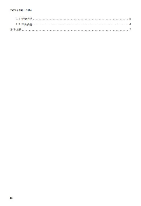 6403.webp.png