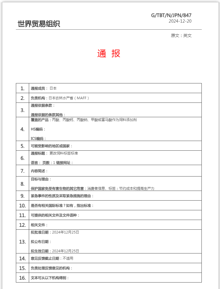 6a7c9785aba13cae5e2b59e561da94e.png